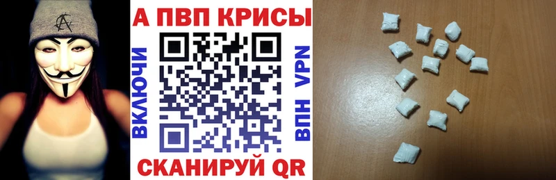 omg как зайти  Камышлов  А ПВП VHQ  купить наркотики сайты 