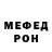Amphetamine Розовый IthielMS