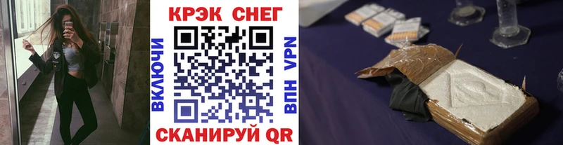 КОКАИН Fish Scale ОМГ ОМГ ТОР Камышлов