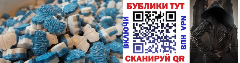 Экстази Cube  наркошоп  mega ONION  Камышлов 