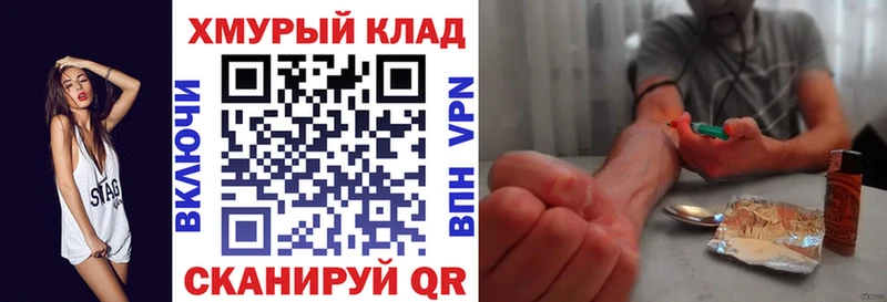 наркошоп  Камышлов  Героин Афган 