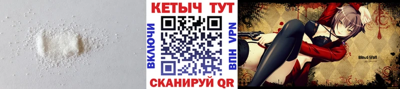 Кетамин ketamine  что такое наркотик  Камышлов 
