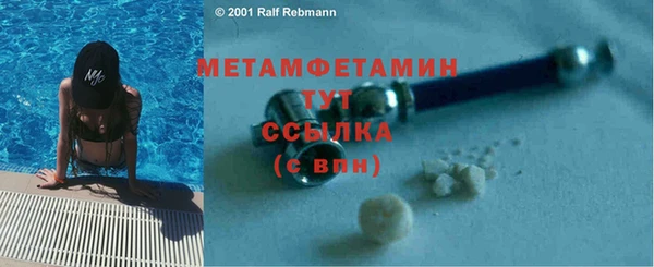 метадон Абдулино