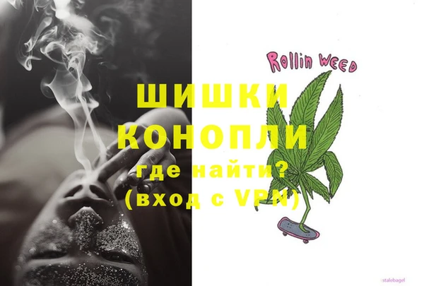 синтетический гашиш Абаза
