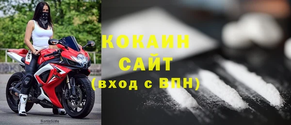 метадон Абдулино