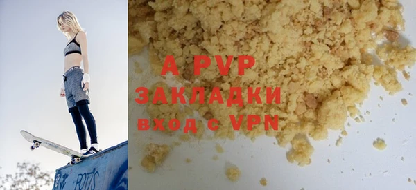 метадон Абдулино