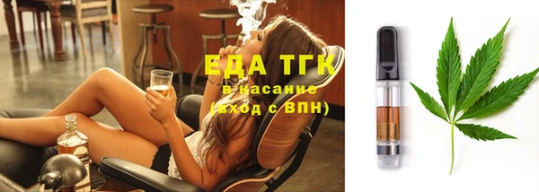 метадон Абдулино