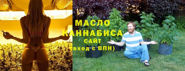 метадон Абдулино