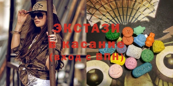 прущая мука Рославль