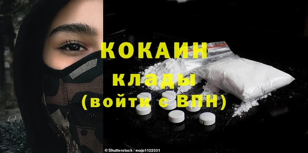 прущая мука Рославль