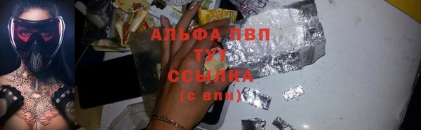 a pvp Абинск