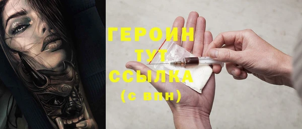синтетический гашиш Абаза