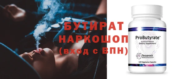 синтетический гашиш Абаза