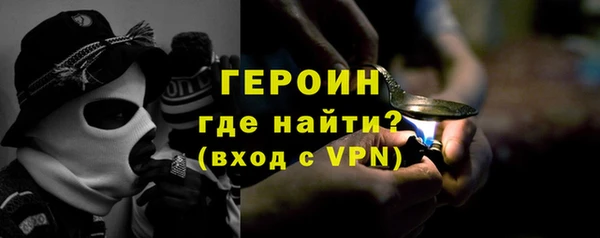 метадон Абдулино