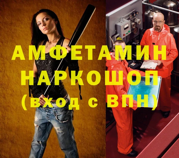 синтетический гашиш Абаза