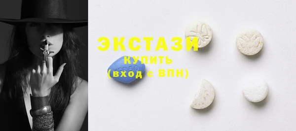 синтетический гашиш Абаза