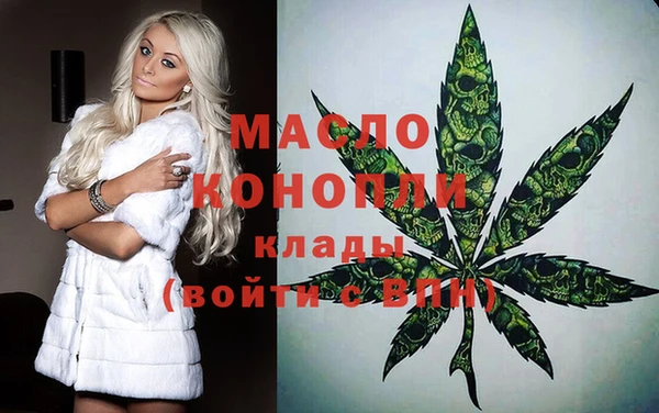 синтетический гашиш Абаза