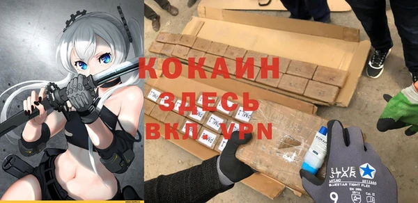 синтетический гашиш Абаза