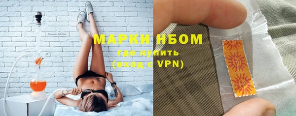 синтетический гашиш Абаза