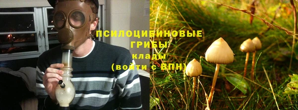 синтетический гашиш Абаза