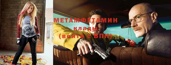 синтетический гашиш Абаза