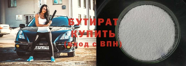 метадон Абдулино
