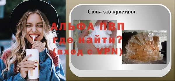 a pvp Абинск