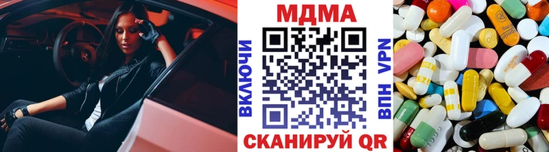 наркошоп  Камышлов  MDMA молли 