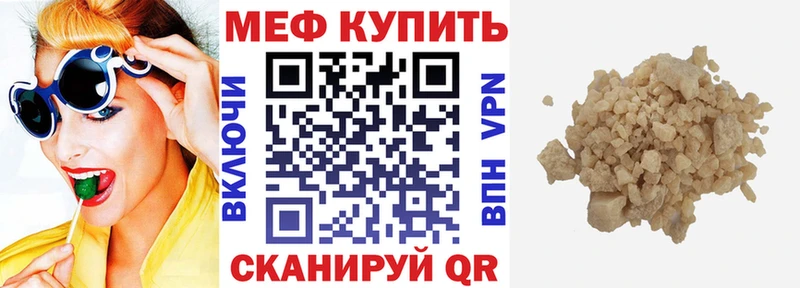 Мефедрон мука OMG вход Камышлов