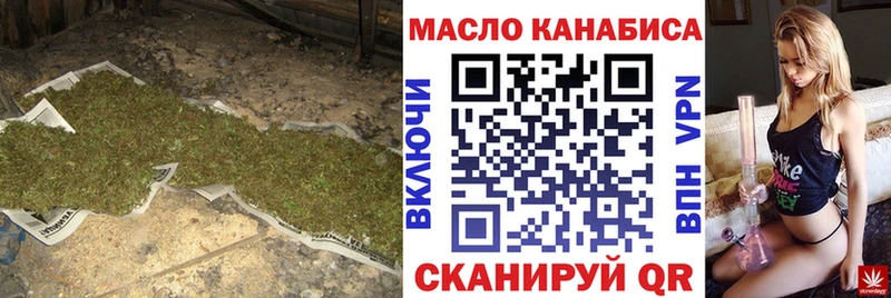 Дистиллят ТГК гашишное масло Камышлов