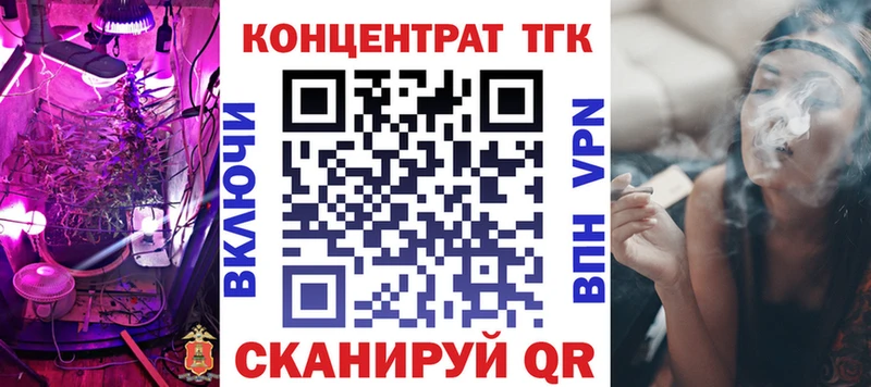Дистиллят ТГК вейп  Камышлов 